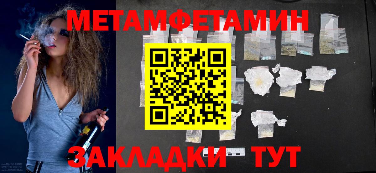 АМФ 97% Губкин