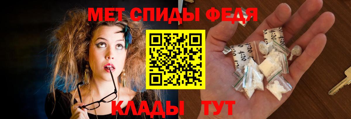 АМФ 98%  Вход с VPN  Губкин 