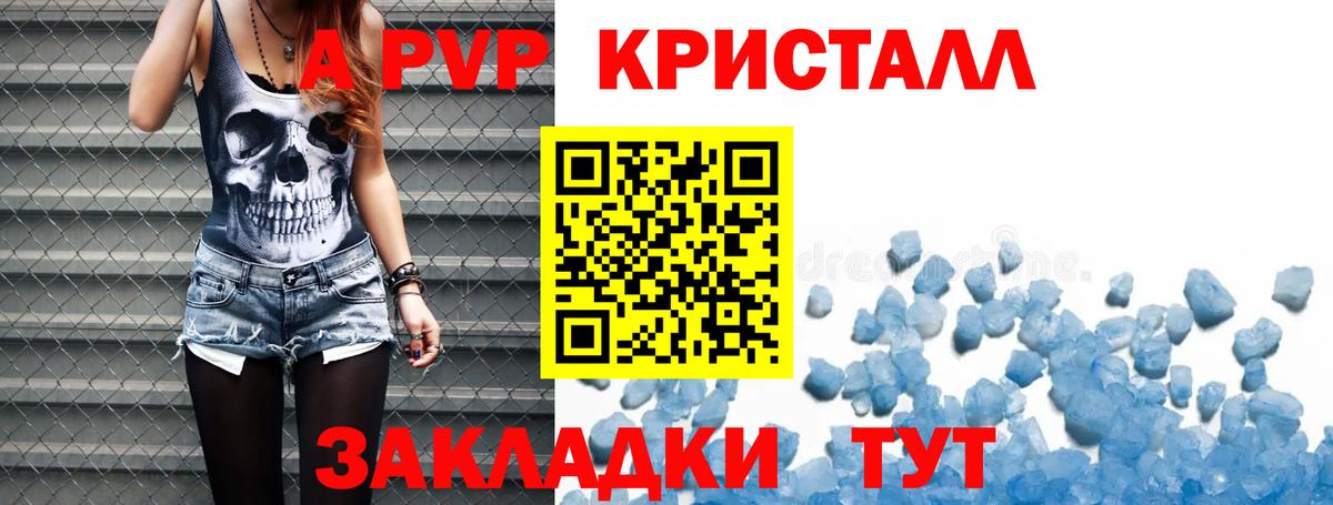 Alpha-PVP VHQ Губкин