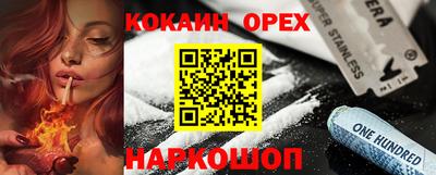 кокаин перу Кандалакша
