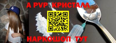 гидропоника Канаш