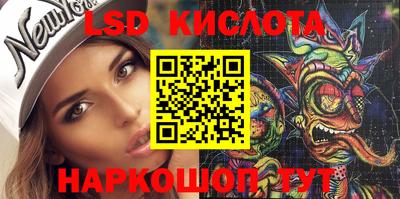 кокаин перу Кандалакша