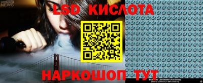 гидропоника Канаш