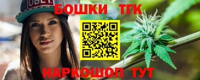 гидропоника Канаш