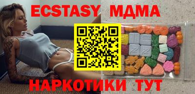 кристаллы Камышлов