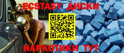 кристаллы Камышлов