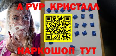 кокаин перу Кандалакша