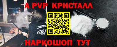 кокаин перу Кандалакша