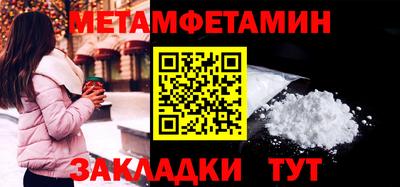 гидропоника Канаш