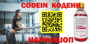 кристаллы Камышлов