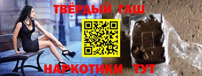 кокаин VHQ Ковров