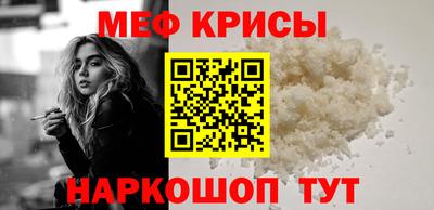 кристаллы Камышлов