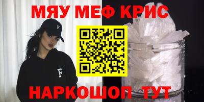 кристаллы Камышлов