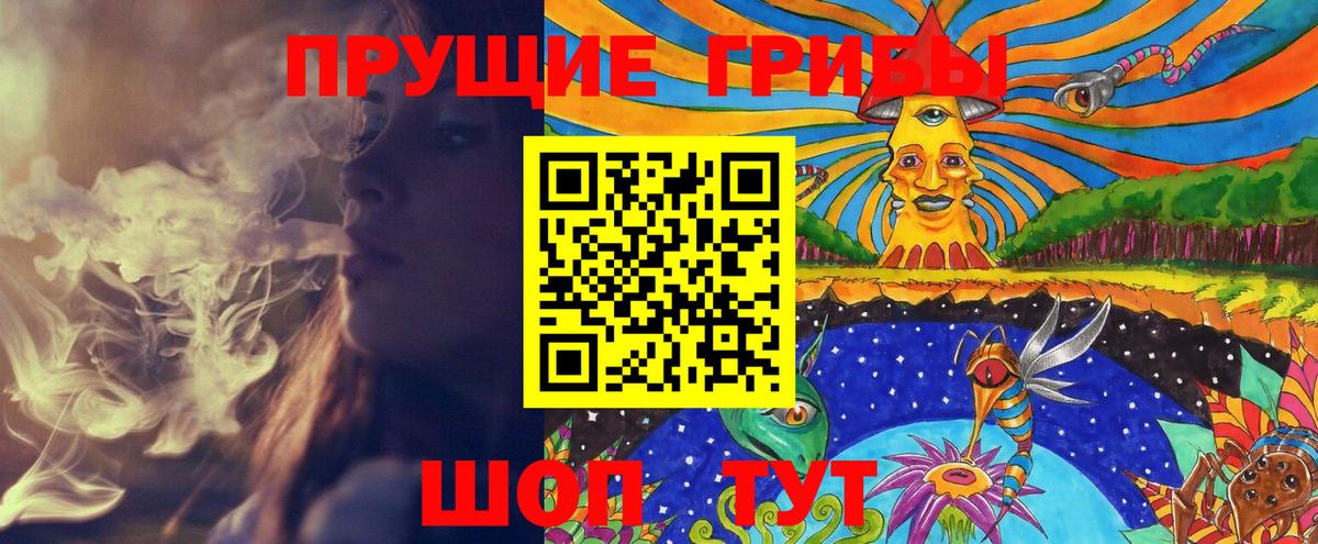 Псилоцибиновые грибы мицелий  Вход с VPN  Губкин  Галлюциногенные грибы ЛСД 