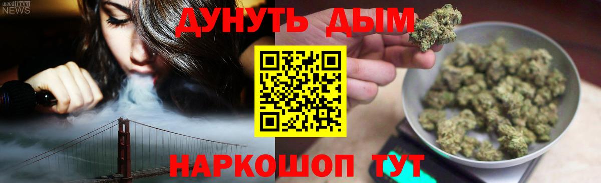 Губкин  Канабис тримм  Бошки марихуана индика  Вход с VPN  Марихуана семена  Марихуана Bruce Banner 